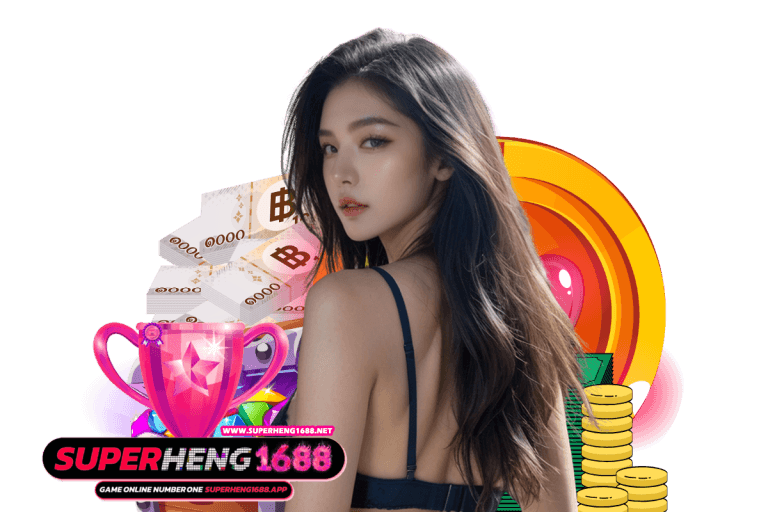 superheng1688 ฝากถอน
